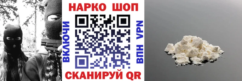 Кетамин Тольятти