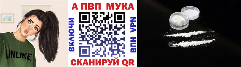 А ПВП Соль  Тольятти 