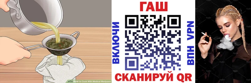 Печенье с ТГК конопля  даркнет сайт  Тольятти 