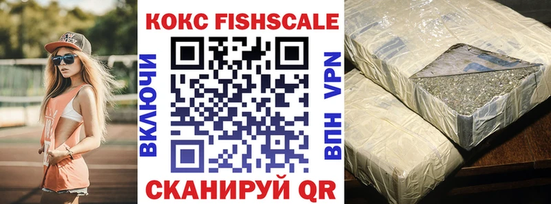 КОКАИН 97%  Тольятти 