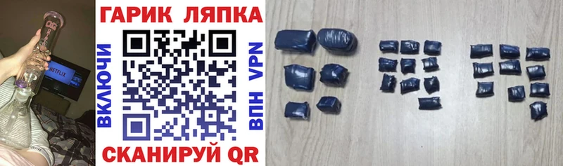 Гашиш гашик Тольятти