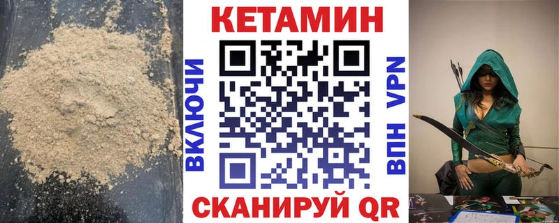 где найти наркотики  Тольятти  КЕТАМИН VHQ 