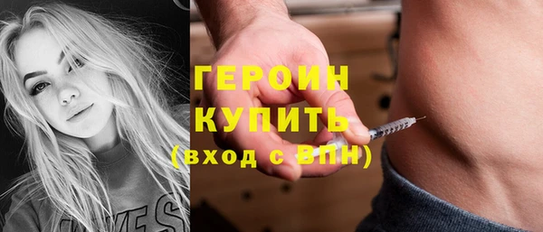героин Абдулино