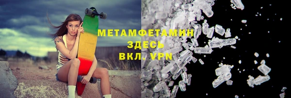 ешки Абинск