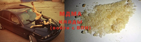 героин Абдулино