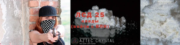 героин Абдулино