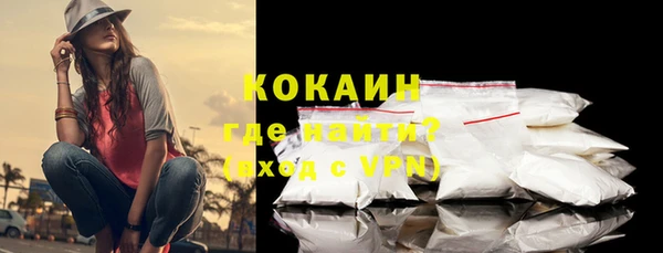 ешки Абинск