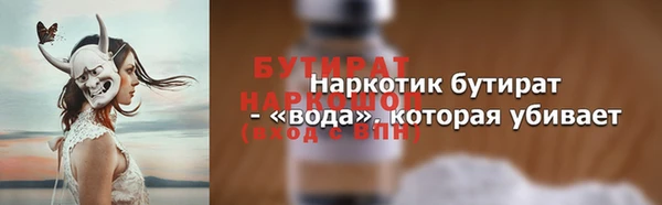 ешки Абинск