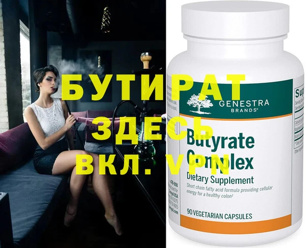 индика Абаза