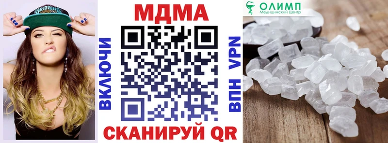 МДМА молли  Тольятти 