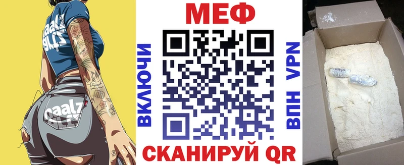 МЕФ 4 MMC  МЕГА зеркало  Тольятти 
